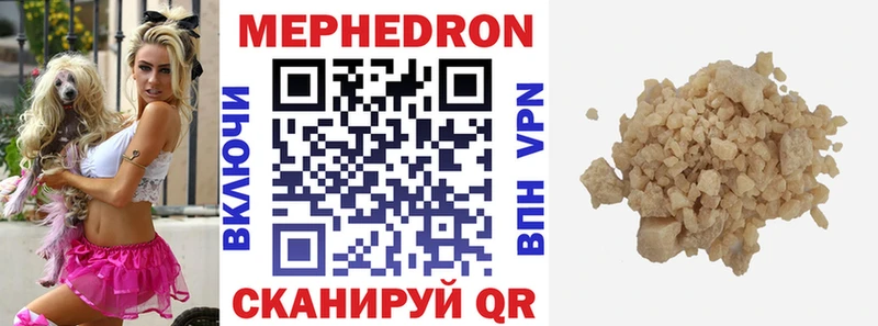 Купить Ессентуки A-PVP Меф Амфетамин Бошки Шишки Гашиш