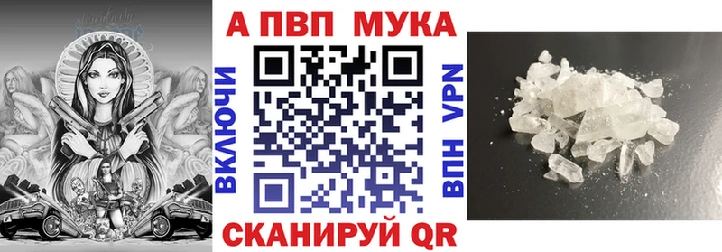 Alpha-PVP крисы CK Ессентуки