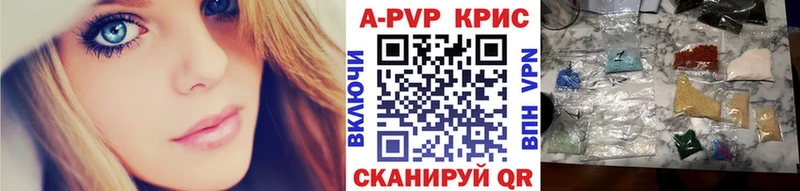 Alfa_PVP кристаллы  Ессентуки 