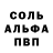 Alpha PVP СК Dias Auelbaev