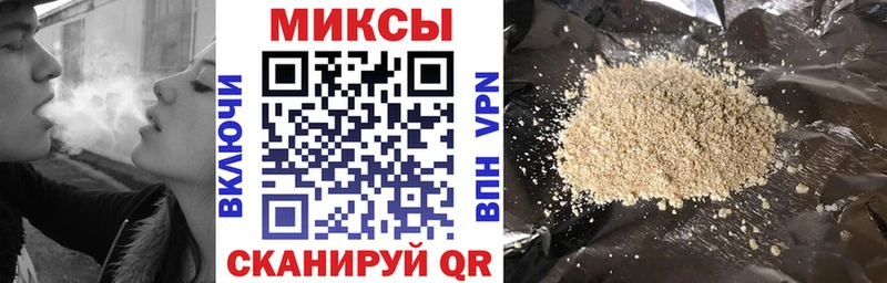 Бутират буратино  Ессентуки 
