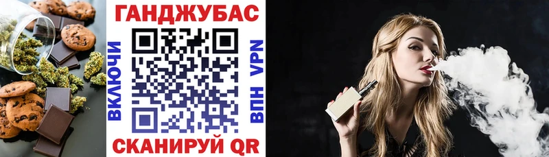 Canna-Cookies конопля  сайты даркнета Telegram  hydra как войти  Ессентуки  что такое наркотик 