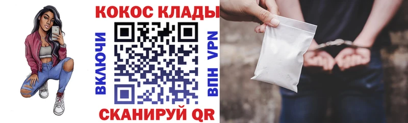 COCAIN Эквадор  Ессентуки 