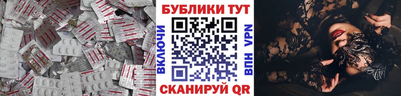 где купить   Ессентуки  Ecstasy 250 мг 