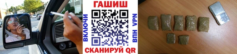 это формула  цена наркотик  Ессентуки  ГАШИШ хэш 