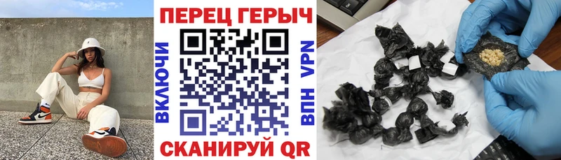 ГЕРОИН VHQ купить цена Ессентуки