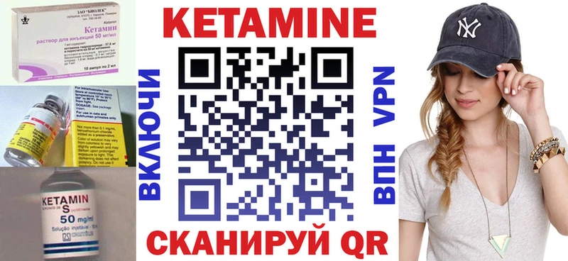 КЕТАМИН VHQ  хочу   Ессентуки 