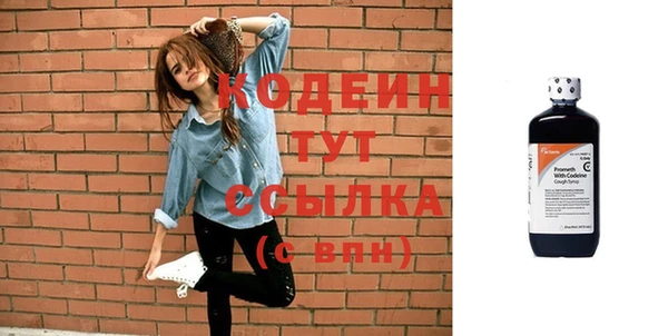 мяу мяу мука Волоколамск
