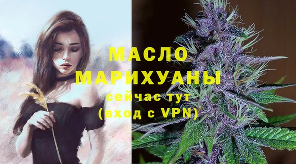 мяу мяу мука Волоколамск