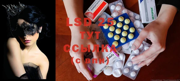 мефедрон мука Володарск