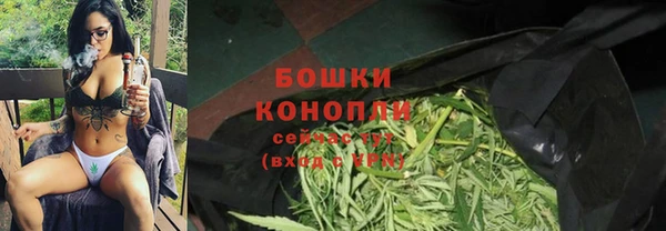 мефедрон мука Володарск