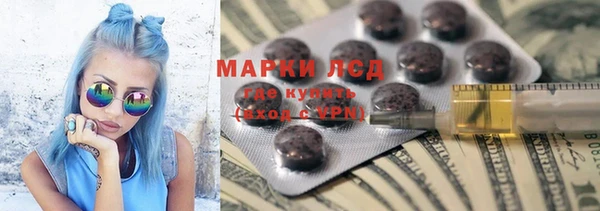 мефедрон мука Володарск