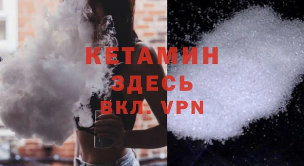 мефедрон мука Володарск