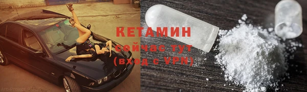 меф Волосово
