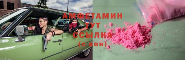 мефедрон мука Володарск