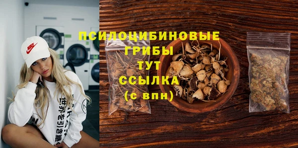 мефедрон мука Володарск