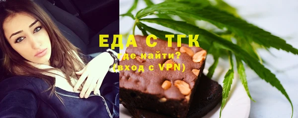 меф Волосово