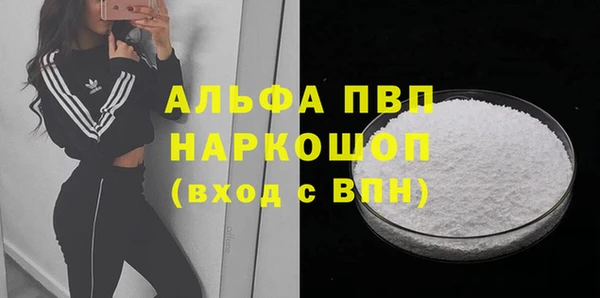 меф Волосово