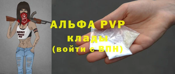 мефедрон мука Володарск