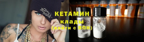 меф Волосово