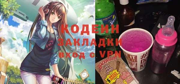 мефедрон мука Володарск