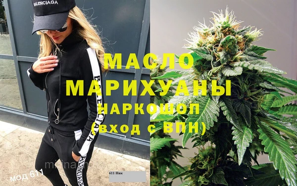 мефедрон мука Володарск