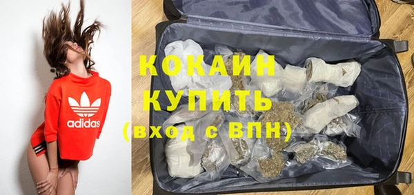 меф Волосово