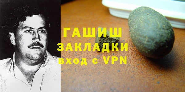 мяу мяу мука Волоколамск