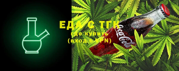 мяу мяу мука Волоколамск