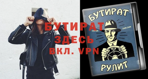 меф Волосово
