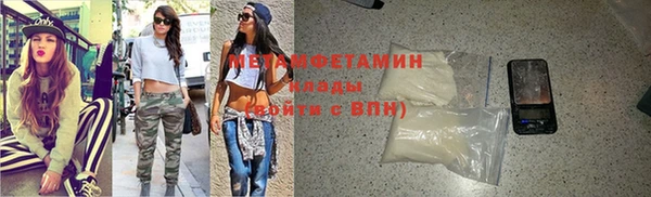 меф Волосово