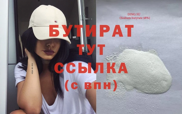 мефедрон мука Володарск
