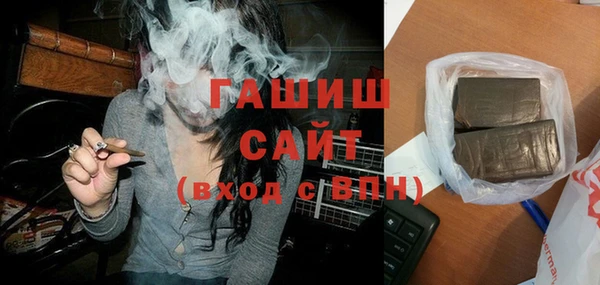 мефедрон мука Володарск