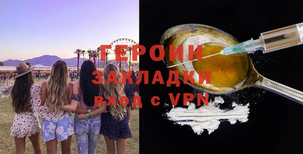 меф Волосово