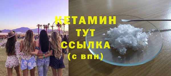 мяу мяу мука Волоколамск