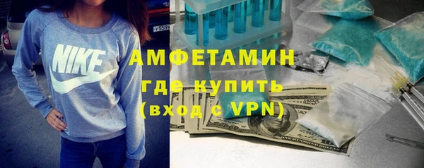 мефедрон мука Володарск