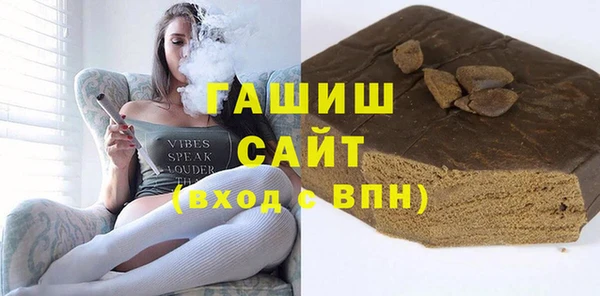 мяу мяу мука Волоколамск