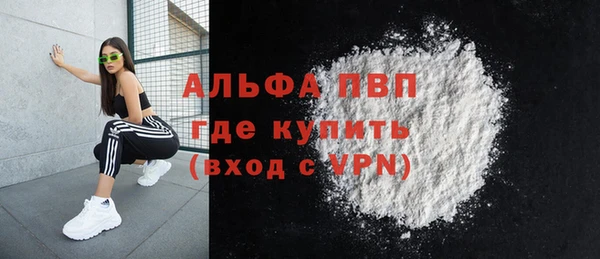 мяу мяу мука Волоколамск