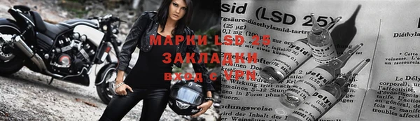 меф Волосово