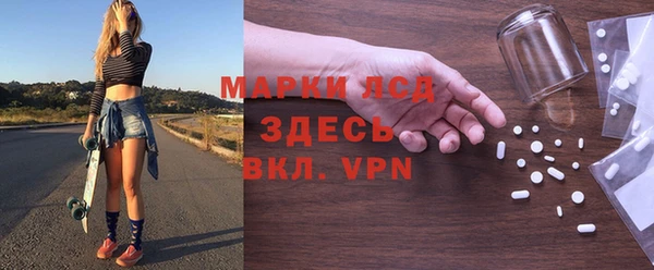 мефедрон мука Володарск