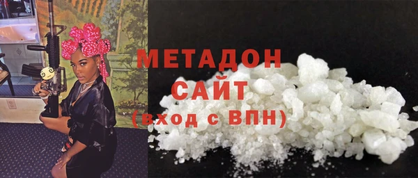 мефедрон мука Володарск