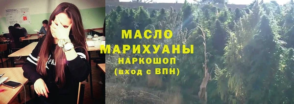 меф Волосово