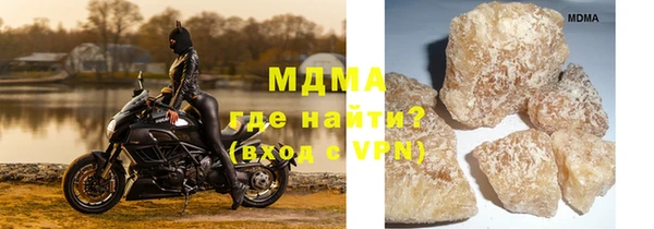 мефедрон мука Володарск