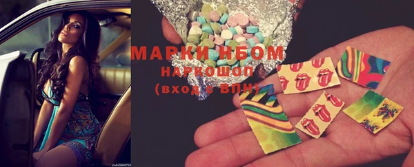 мяу мяу мука Волоколамск
