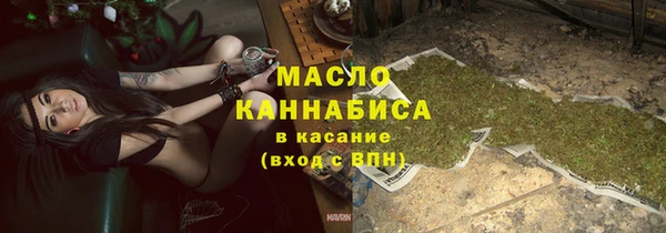 меф Волосово