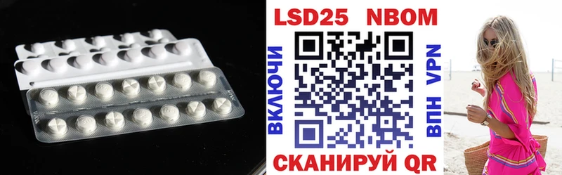 LSD-25 экстази кислота  дарк нет телеграм  Ессентуки 