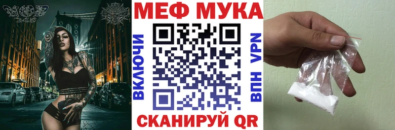 МЕФ кристаллы  Ессентуки 
