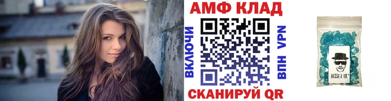 МЕТАМФЕТАМИН кристалл  где купить   Ессентуки 