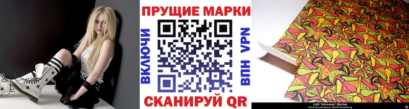 блэк спрут онион  Ессентуки  Марки 25I-NBOMe 1,5мг  купить наркотики сайты 