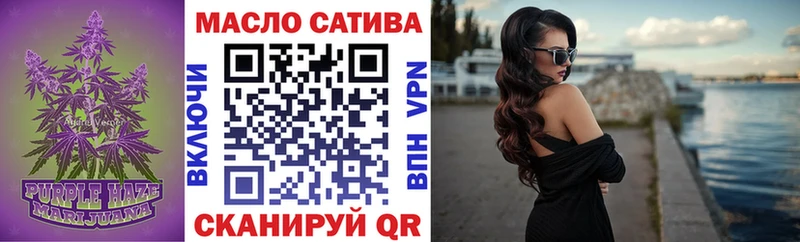 ТГК гашишное масло  где продают   OMG как войти  Ессентуки 